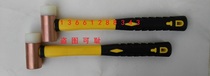 Explosion-proof two-sided hammer copper dual-use hammer with nylon surface copper hammer fiber handle copper hammer