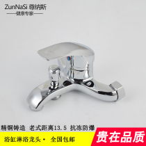 All copper triple faucet universal bathtub faucet bathroom shower faucet hot and cold water mixing valve set