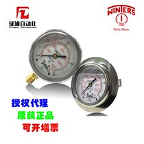  WINTERS pressure gauge Winters pressure gauge PFH general agent Canada imported spot