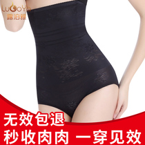 Belly butt lift panties Female body shaping high waist shaping girdle postpartum body fat burning summer thin slimming small belly
