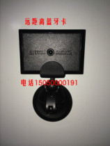 Parking system Bluetooth card Intelligent long-distance Bluetooth card Gate community parking car Bluetooth card base