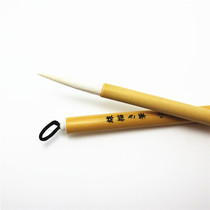 Wu Bamboo Line Pen Line Line of Little Painting Profile Line with pen and high quality wool long - front sheep brush