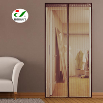 Duoyang Soft Yarn Door Curtain Mosquito-Proof Door Curtain Magnetic Window Screen Door Sandgate Can Be Set For A Magic Sticker Summer Season