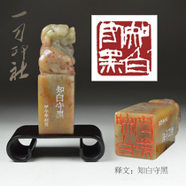 Zhibai Shouhei has been engraved with the finished leisure chapter.