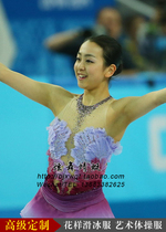 Figure Skating Suit Art Gymnastics Suit Skating Performance Clothing Skating Uniform Rhythmic Gymnastics Performance Sportswear Sport HB127
