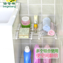 Beige stick storage rack Wardrobe layered partition nail-free partition debris finishing rack Cabinet retractable storage rack