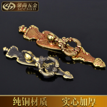 All copper handle European wardrobe cabinet door handle antique single hole bronze wine cabinet pull ring high-end cabinet handle American