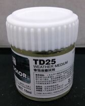 Angels Natural Soil Old Soil TD25 modified liquid wiping agent 15ml