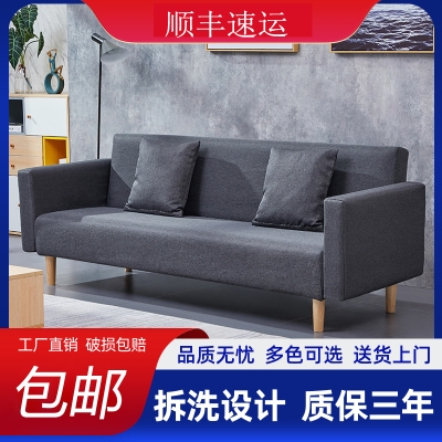 Removable washout Nordic small family type sofa bed Living room Buyi sofa Easy rental room Sofa Brief Economy Type