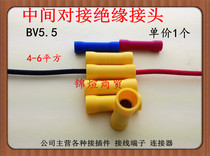 BV5 5 middle docking head yellow 4-6 square mm wire and wire Home-mounted terminal Insulated terminal 1