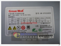 Great Wall 2U 650W server power supply GW-EPS2U650 spot specials