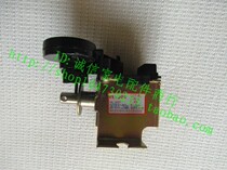 Suitable for Haier automatic washing machine DC drain valve damping electromagnet suction iron drain