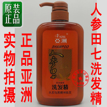Asian Zengtai Seven Shampoo Shampoo 700 ml hair bred root black hair
