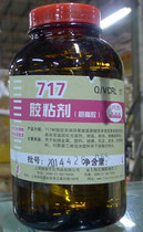 Great Wall 717 adhesive (resin adhesive) 717 resin adhesive temperature resistance oil resistance acid resistance etc.