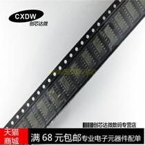 Realplay)74LVC07AD SO-14 SOP14 brand new spot