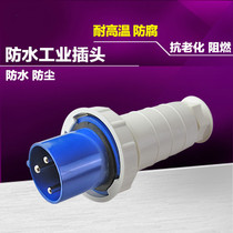 Shangfeng SF-033 SF-043 waterproof industrial plug socket 3-pin Aviation plug connector 63A 125A