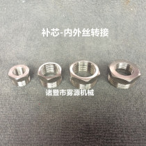 6 to 4 stainless steel core joint 6 points external teeth to 4 points internal teeth to fill the heart 1 inch change 6 points to fill the core 4 points to change 2 points