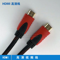 HDMI interface line suitable for HD HD equipment HDMI clear line 1 5 m length with double magnetic ring