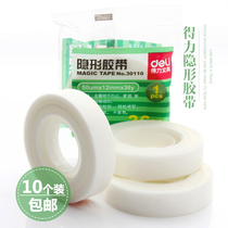 Deli magic invisible tape Writing without leaving a trace Translucent writable copy can be copied hand-torn students paste the wrong question to correct the wrong sticky word wide learning type wrong question special matte