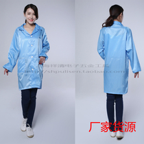 Anti-static clothes coats protective clothes dust-proof clothes clean clothes dust-free clothes mens and womens electronic factory work clothes handling clothes