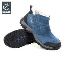 Skylar's outdoor and velvet walking shoes for men and women to thicken and keep warm