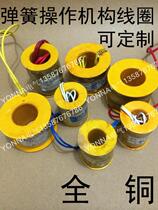 CT14 splitting coil CT8 CT19 CT21 CD10 CD10 CT19B CT19B CT14