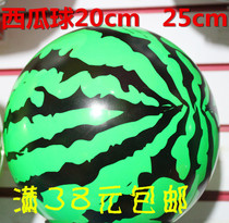 Watermelon racket inflatable ball diameter 20CM 25CM Kindergarten childrens toys