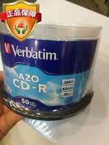 Weibao CD burning disc azo light blue music blank disc Water blue audiophile CD-R burning disc