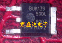 BUK139-50DL automotive computer board commonly used vulnerable ignition coil drive
