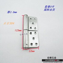 5 inch 304 stainless steel flag hinge fire door 3 0 thick flat iron core hinge monolithic Special