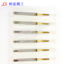 Japanese imported YAMAWA titanium plated extrusion tap M1M1 2M1 6M1 6M1 7*0 35M2 stainless steel wire tapping