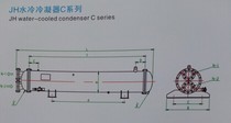 Water condenser C series Single system shell and tube water cooled condenser 130HP (spot)
