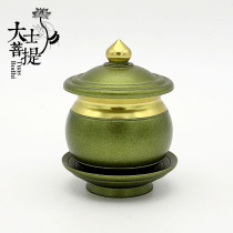 Supplies for Buddha Great compassion water cup holy water cup clean water cup Guanyin for cup pure copper plain noodle cup for Taiwan with Buddhist hall