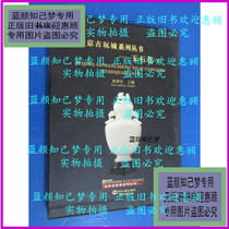 Genuine] Beijing Ancient Play City Series Series Jade Roll Down Hard Fine Clothing with Box (cargo number E:4A63)