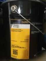 Kluber AG11-462 special Grease 5KG