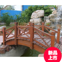 Factory direct sales of Pinus sylvestris anticorrosive wood Wood small wooden bridge outdoor courtyard wooden bridge Park garden landscape wooden bridge