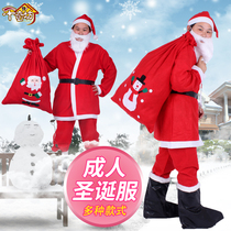 Qiqifang Christmas adult dress up props costume Santa suit non-woven large Christmas costume set