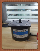 Matsugang motor 15W three-phase motor 3IK15GN-Y