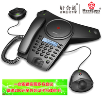 Good orifice Mid 2EX Octopus teleconferencing machine extended telephone omnidirectional microphone