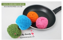 Korean color microfiber non-stick pan cleaning ball strong washing dish instead of steel wire ball washing pan non-stick oil