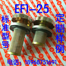 EF1-25 32 40 50 65 80 100 120 Hydraulic air filter filter fuel tank refueling port