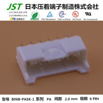 JST original pin holder B06B-PASK connector 1 for sale 2 0 pitch plug spot