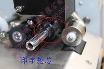 MY-380F marking machine coding machine accessories printing wheel core printing pin wheel fixed core surface electrophoresis