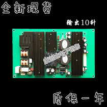 Konka LC-TM3718 MLT083 power STA200TV 37-inch board