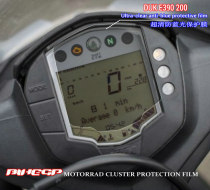 KTM DUKE 390 200 instrument protective film wear-resistant UV-proof film Blue Light buy one get one free