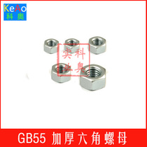 GB55 Thick Nut High Nut Connection Long Nut M5 6 8 10 12 14 16 18 20 22 24