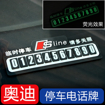 Audi temporary parking pass move the car telephone number A3 A4L A6L Q5L Q3 Q2L A5 Q7 modification