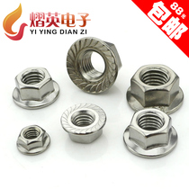 304 stainless steel flange nut M3 ~ M12 hexagonal flange face screw cap stainless steel flange non-slip nut