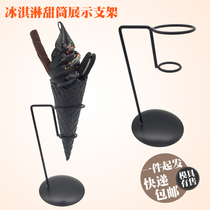 Cone display Wrought iron stand Ice cream cone Ice cream stand Cone stand French fries stand Sundae stand Crispy