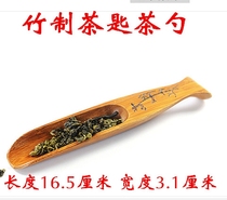 Bamboo tea shovel teaspoon teaspoon tea spoon flower pear wood tea then tea spoon utilita tea with tea ceremony accessories